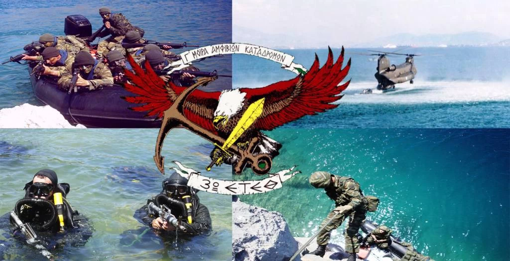 Οι Αμφίβιοι Kαταδρομείς του 3ου ΕΤΕΘ απαντούν: Έχε πίστη στο Θεό και μια «Σφαίρα στη Θαλάμη!» (εικόνες)